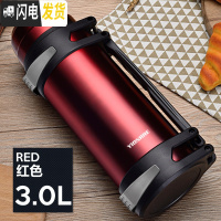 三维工匠保温杯男大容量户外保温壶不锈钢暖热水瓶车载水杯便携水壶3 红色3000