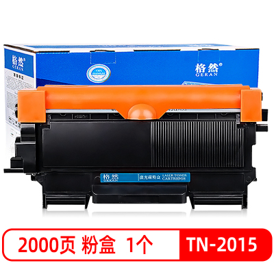 格然 兄弟DR-2245硒鼓架 适用Brothe HL2130碳粉盒 DCP-7055打印机墨粉盒 TN2015粉盒