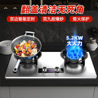 [新升级翻盖款]欢呼好太太燃气灶双灶定时煤气灶嵌入式台式灶具双九腔大火力台上式炉具双眼灶炉聚能炉架液化气灶AB033