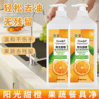 果蔬清洗剂500ml非贝壳粉孕妇婴儿宝宝盐洗蔬菜水果清洗粉蔬果净温和护手抑菌