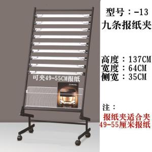 森美人报纸架报刊架资料架宣传架杂志架展示架书报架期刊落地创意