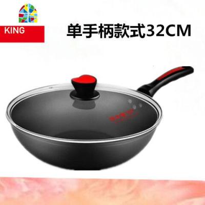 炒锅不粘锅家用无油烟炒菜锅34/36/38燃气灶电磁炉用不沾锅 FENGHOU 32CM送硅铲+布+煎木铲