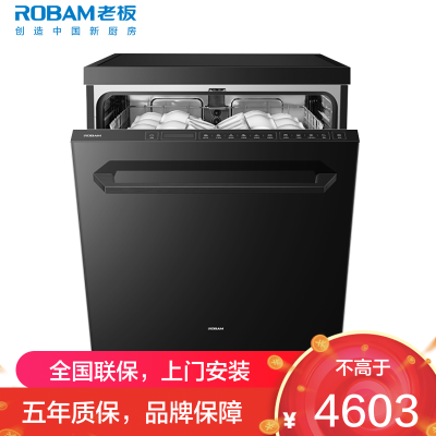 老板(Robam)[独立式]F80D黑150升以上大容量洗碗机嵌入式 多洗一口锅 热风烘干消毒 家用全自动独立分层洗