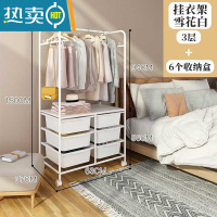 敬平衣架落地家用卧室收纳整理器可移动挂衣帽架多功能收纳柜晾衣架 收纳衣架三层-配钢板[送6收纳盒] 大