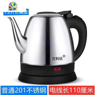 长嘴电热水壶迷你快煮壶1.2L小型容量家用烧水壶酒店宾馆自动断电 FENGHOU 1.2L长嘴304不锈钢线长60厘米