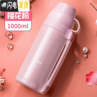 三维工匠保温壶户外便携大容量旅行水壶女车载不锈钢杯子大号保温瓶1 樱花粉(弹跳内盖)1000