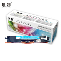 博翔 CE311A 打印量1000页 适用惠普HP 126A CP1025 CP1025nw M175A M175nw M275A 粉盒(计价单位:支) 蓝色