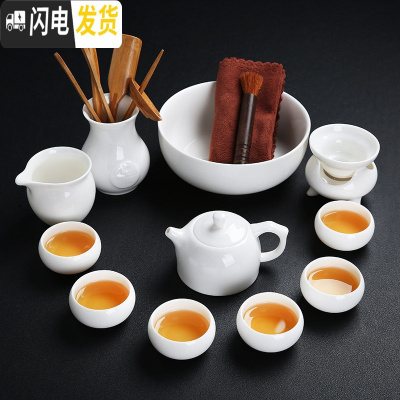 三维工匠高白玉瓷套装家用德化白瓷羊脂玉功夫茶具简约泡茶壶盖碗茶杯整套 羊脂玉锦囊壶12件套