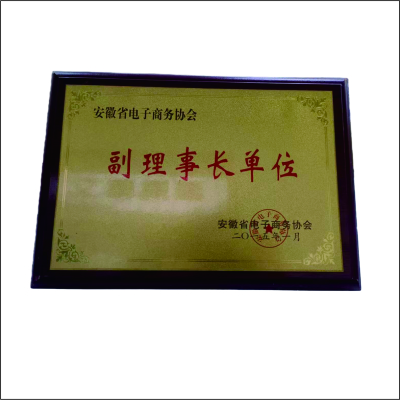 99虹和美 木托牌