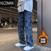 HLCOMAN裤子男款牛仔裤宽松直筒休闲裤2024新款加绒男裤男士阔腿长裤