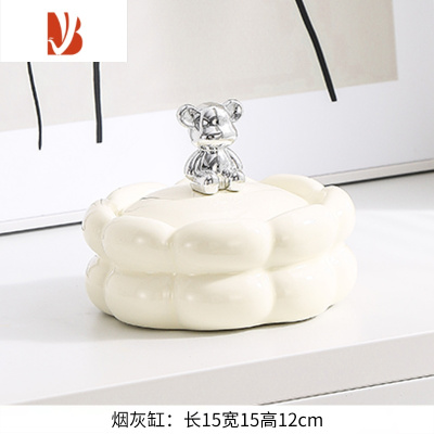 三维工匠纸巾盒轻奢多遥控器收纳盒茶几客厅摆件纸抽盒餐巾纸盒子 [奶黄 带盖]球球烟灰缸