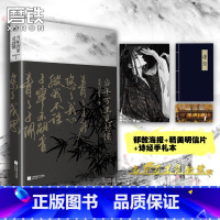 [正版]当年万里觅封侯 小说 漫漫何其多 磨铁 古言小说实体书青春文学 磨铁图书