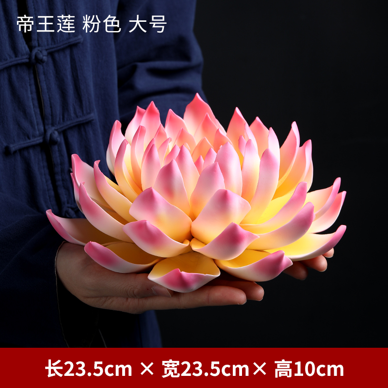 陶瓷莲花摆件手工艺品创意花朵新中式客厅桌面禅意装饰品 三维工匠 D04-80B帝王莲(红黄大号)