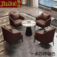 锦北洽谈桌椅轻奢酒店会所接待区沙发椅简约休闲洽谈沙发一桌四椅咖色