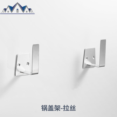 锅盖架免打孔304不锈钢厨房案板菜板收纳家用放砧板的置物架壁挂 三维工匠