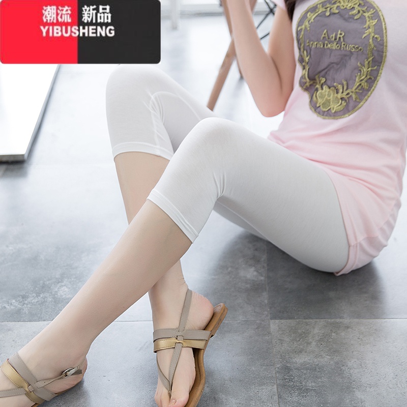 YIBUSHENG天显瘦莫代尔打底小脚裤女外穿七分薄款胖mm大码7分蕾丝休闲裤