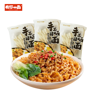 有你一面日晒小刀削面70g*4袋方便速食快煮面粗面条宽面挂面圆面
