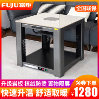 富炬电暖炉正方形多功能电暖桌烤火桌子家用四面取暖桌电炉电烤桌 悦家方几80