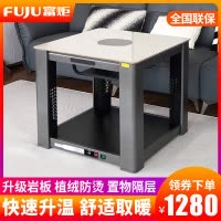 富炬电暖炉正方形多功能电暖桌烤火桌子家用四面取暖桌电炉电烤桌 悦家方几80
