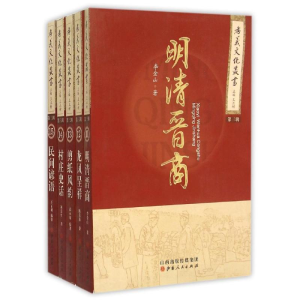 [M]孝义文化丛书(第三辑)(共五册)-9787203088363