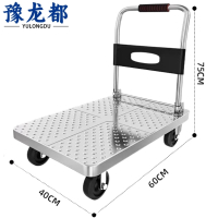 豫龙都小推车载重430斤个