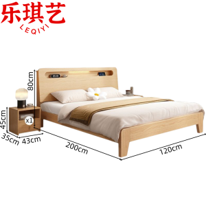 乐琪艺