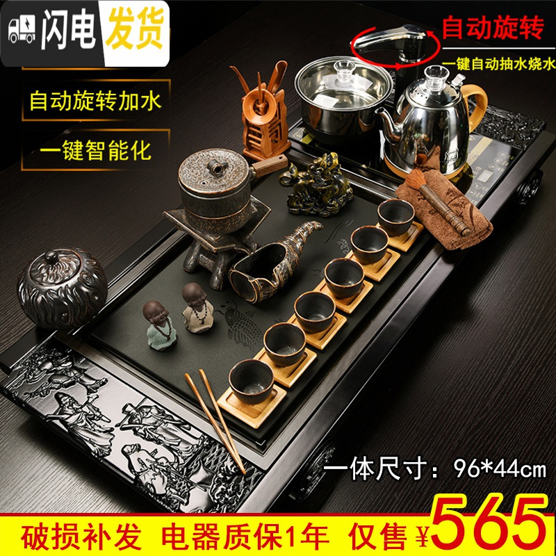 三维工匠紫砂功夫茶具套装喝茶家用简约现代整套电热磁炉实木茶杯茶壶茶盘 22古早自动茶具龙门石盘 30件