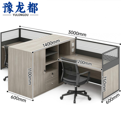 豫龙都 屏风办公桌 双人+椅套