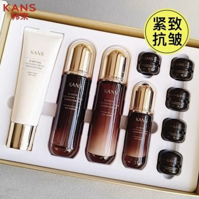 (Kans)韩束套装礼盒护肤套装 紧致淡纹弹力悦颜礼盒 洁面+水+乳+精华液+面霜+眼霜 保湿补水,滋润营养