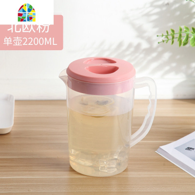 冷水壶超大容量塑料家用可高温防爆凉水白开水壶凉茶壶凉水杯套装 FENGHOU 北欧绿-2.2L套装凉水壶