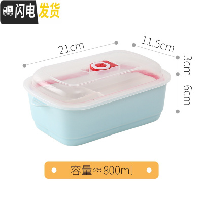三维工匠创意陶瓷分格饭盒学生分隔便当盒带盖简约三格分餐盒可微波密封碗 三格便单盒[蓝色]
