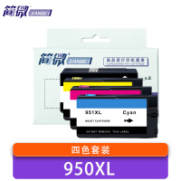 简微 墨盒 950XL 套