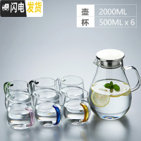 三维工匠冷水壶套装大容量凉开水壶玻璃耐热耐高低温防爆家用杯具扎壶 水滴壶2000+仙趣杯500[6只混色装凉水壶