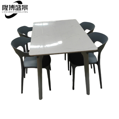 隆博盛景岩板餐桌1400*800*750mm