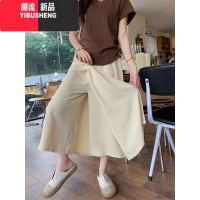 YIBUSHENG大码胖mm季甜美A字裤裙慵懒风简约宽松休闲裤设计感百搭裤子女