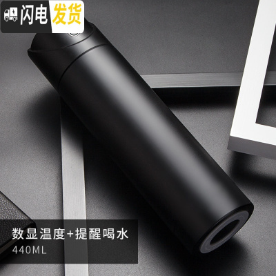 三维工匠智能测温保温杯男士水杯子女多功能创意个性潮流情侣提醒喝水 [容量级款]440幻夜黑+免费刻字