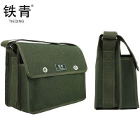 铁青电工包A4A 个 大号