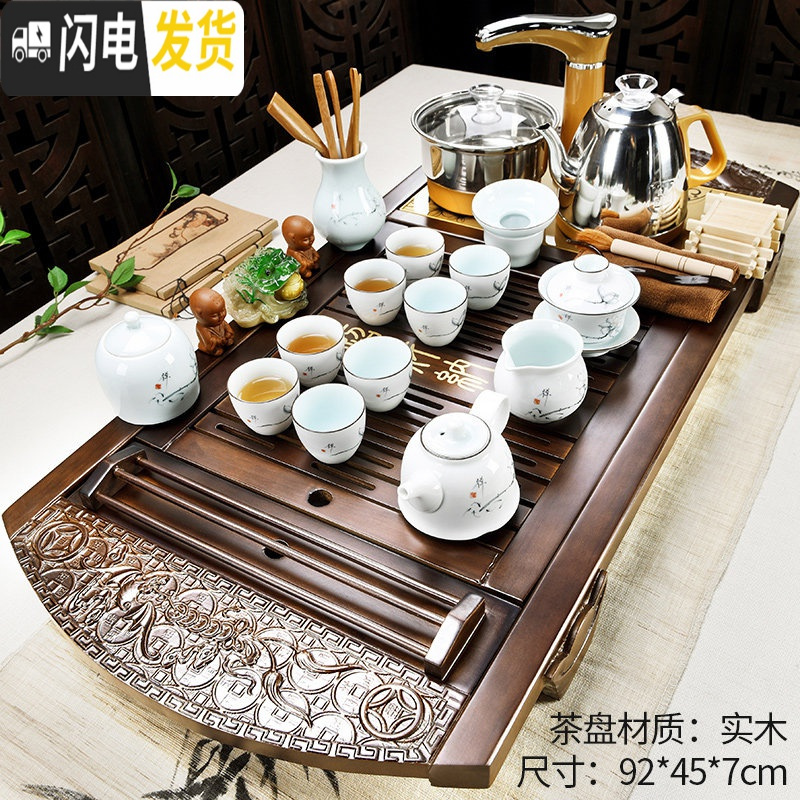 三维工匠简约现代茶具套装家用整套紫砂功夫陶瓷实木喝茶盘茶道全自动 19新纳福禅清心全自动 28件