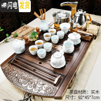 三维工匠简约现代茶具套装家用整套紫砂功夫陶瓷实木喝茶盘茶道全自动 19新纳福禅清心全自动 28件