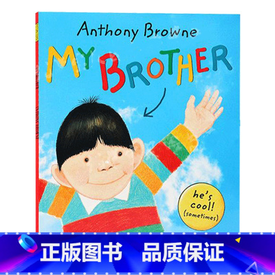 [正版]我哥哥进口英文原版绘本 My Brother 平装大开我爸爸我妈妈同作者Anthony Browne安东尼布朗