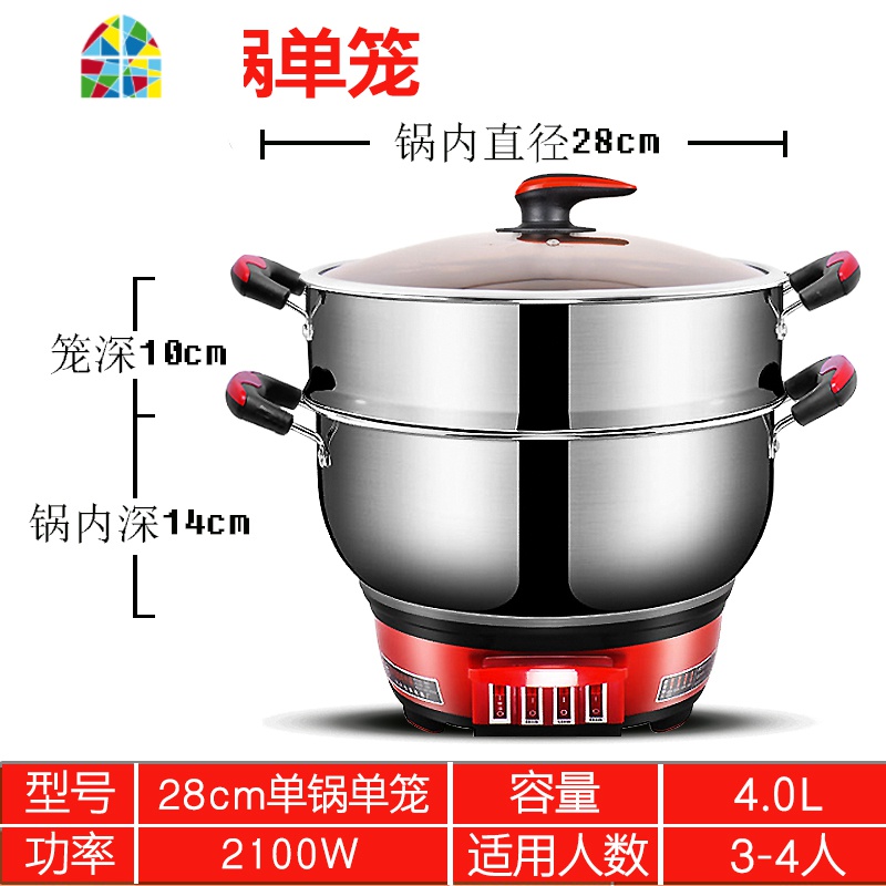 封后电蒸锅多功能家用蒸煮蒸馒头多层以上蒸锅电蒸笼超大容量 FENGHO 30cm二层蒸笼升级版加高加厚4-5人适用防干烧