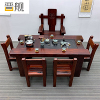 晋舰 茶台老船木茶桌椅组合中式家具功夫小茶几茶艺茶具套装一体1.6米
