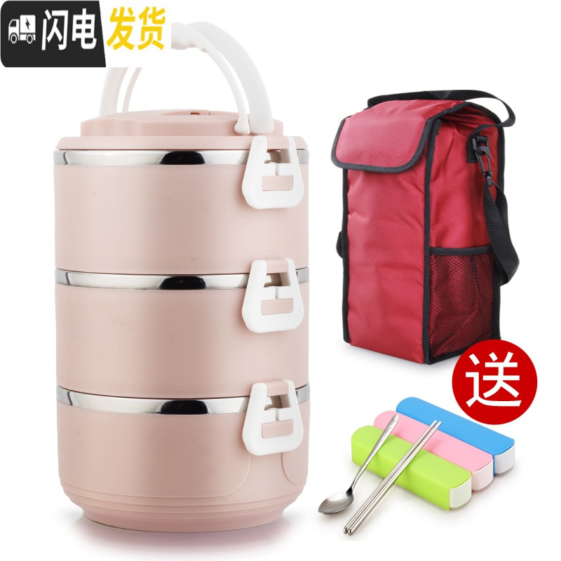 三维工匠304不锈钢保温饭盒便当盒女3层多层成人便携超长保温学生双层带饭 美博3层卡其+枣红袋