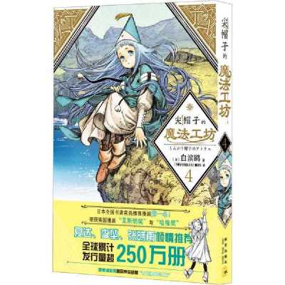 漫画少女漫画日本价格 漫画少女漫画日本最新报价 漫画少女漫画日本多少钱 苏宁易购
