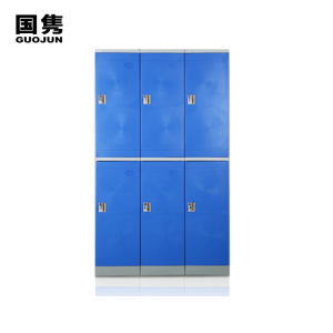 国隽 ABS塑料储物更衣柜945*380*500mm/个