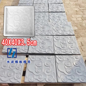 维诺亚中式庭院仿古地砖模具园林别墅室外防滑砖古建筑祥云铺地青砖模型