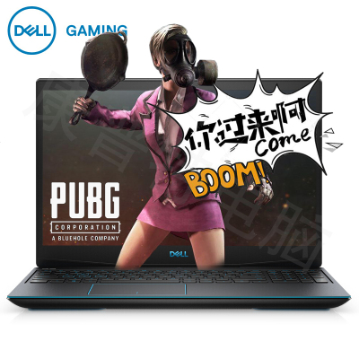 戴尔DELL全新游匣G3-350015.6英寸专业发烧友电竞游戏本学生设计师笔记本电脑(十代i7-10750H32G512G固态GTX1650Ti-4G120Hz)定制