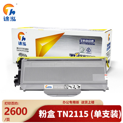 途泓 硒鼓TN2115 支