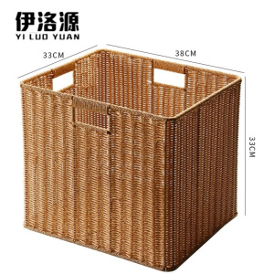 伊洛源 收纳筐