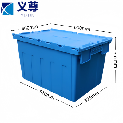 义尊 周转箱 60*40*35.5cm 个